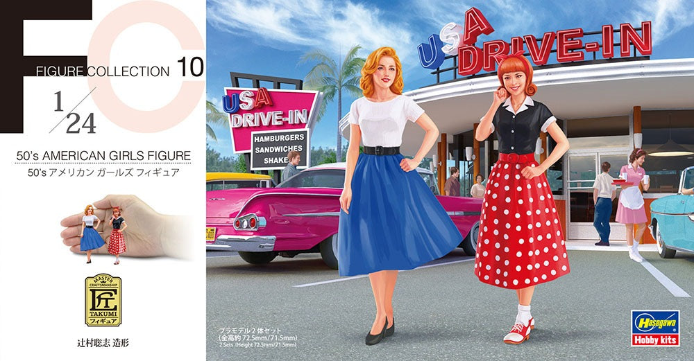 1/24 50's AMERICAN GIRLS FIGURE 2Kits