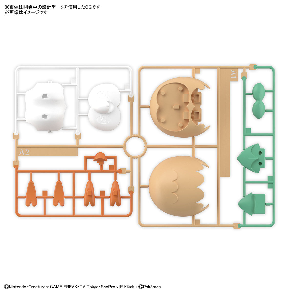 Pokemon Model Kit QUICK!! 10 ROWLET