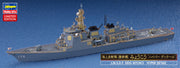 1/700 J.M.S.D.F. DDG MYOKO HYPER DETAIL [LIMITED EDITION]
