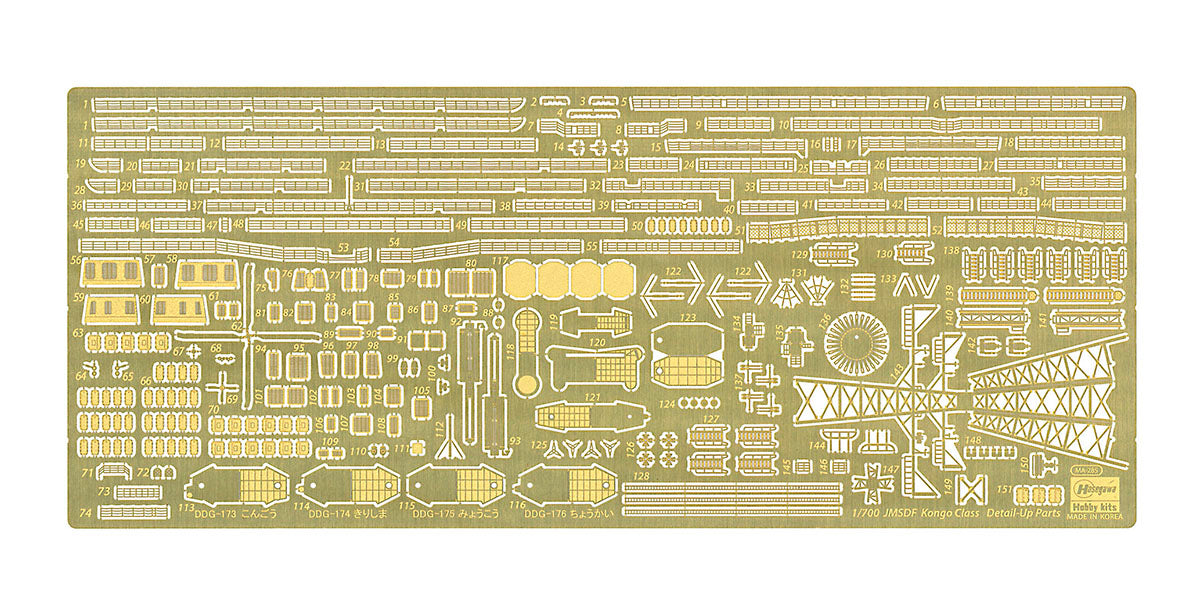 1/700 J.M.S.D.F. DDG MYOKO HYPER DETAIL [LIMITED EDITION]