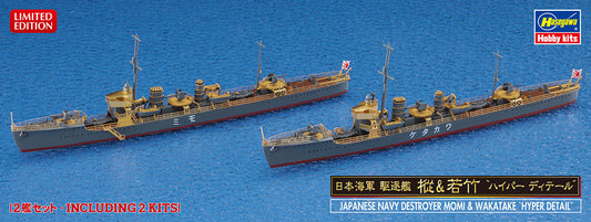 1/700 JAPANESE NAVY DESTROYER MOMI & WAKATAKE HYPER DETAIL 2Kits [LIMITED EDITION]