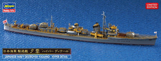 1/700 JAPANESE NAVY DESTROYER YUGUMO HYPER DETAIL [LIMITED EDITION]