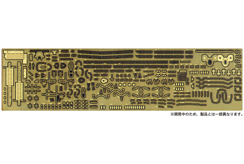 1/700 JAPANESE NAVY DESTROYER YUGUMO HYPER DETAIL [LIMITED EDITION]