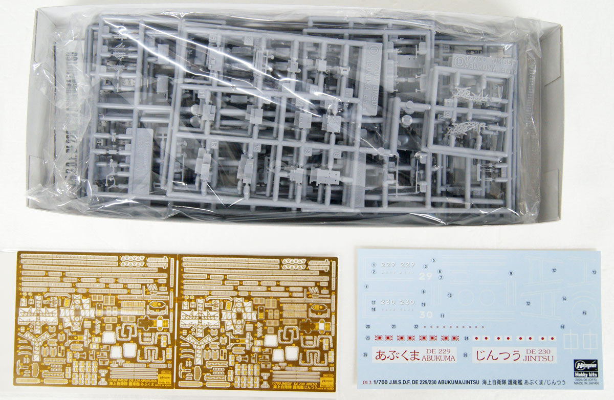 1/700 J.M.S.D.F. DE 229/230 ABUKUMA/JINTSU HYPER DETAIL 2Kits [LIMITED EDITION]