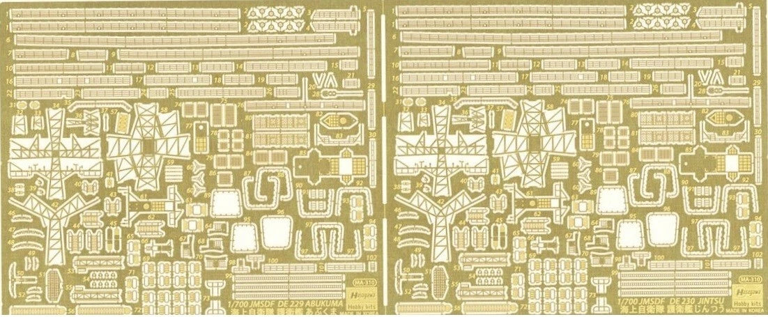 1/700 J.M.S.D.F. DE 229/230 ABUKUMA/JINTSU HYPER DETAIL 2Kits [LIMITED EDITION]