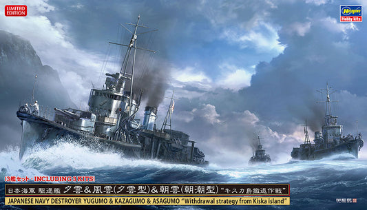 1/700 JAPANESE NAVY DESTROYER YUGUMO & KAZAGUMO & ASAGUMO â€œWithdrawal Strategy from Kiska Islandâ€� [LIMITED EDITION]