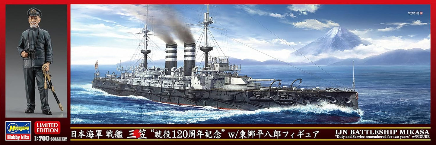 1/700 IJN BATTLESHIP MIKASA Duty and Service Remembered for 120 years with FIGURE [LIMITED EDITION]