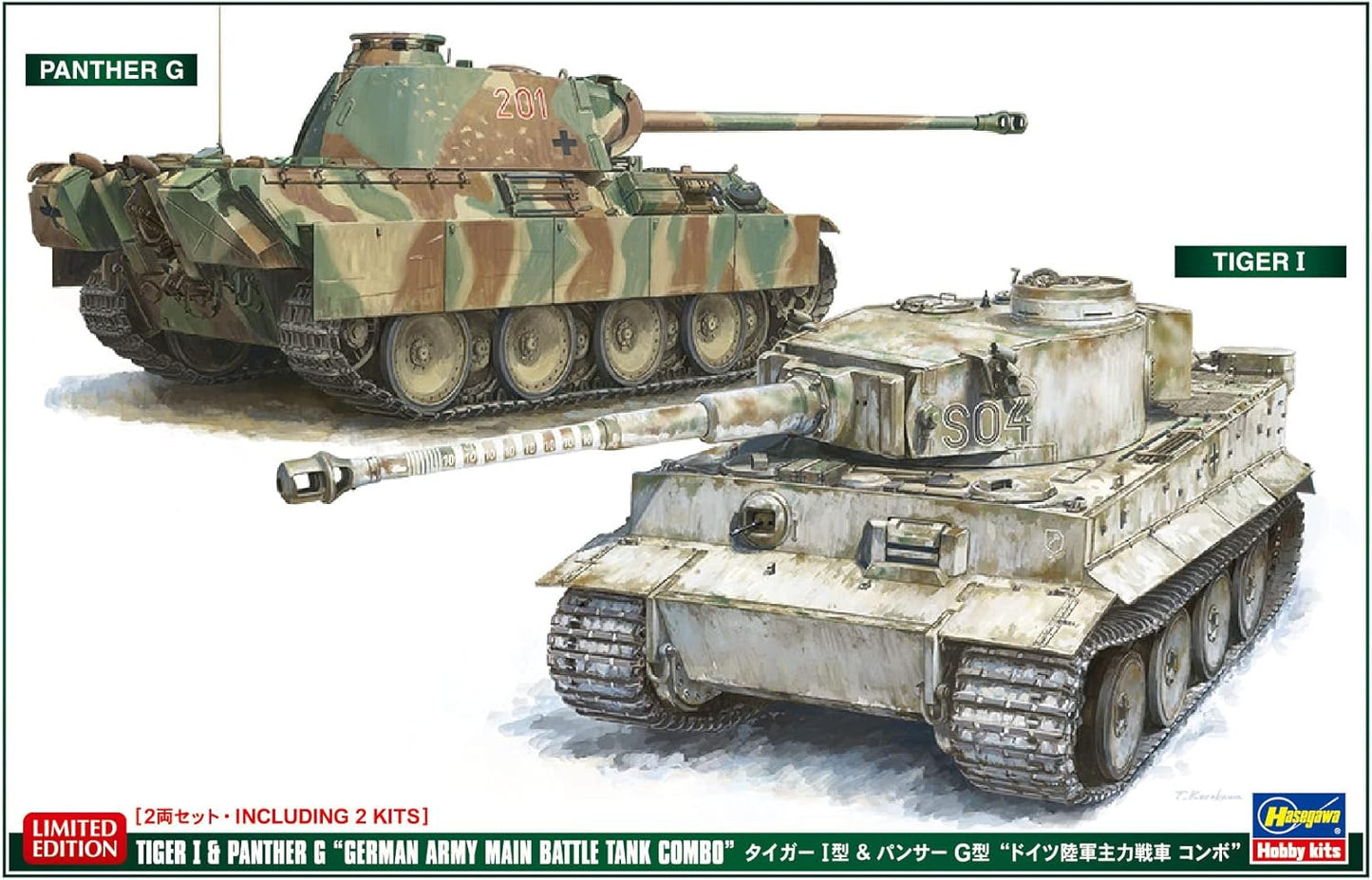 1/72 TIGER I & PANTHER G GERMAN ARMY MAIN BATTLE TANK COMBO 2Kits [LIMITED EDITION]