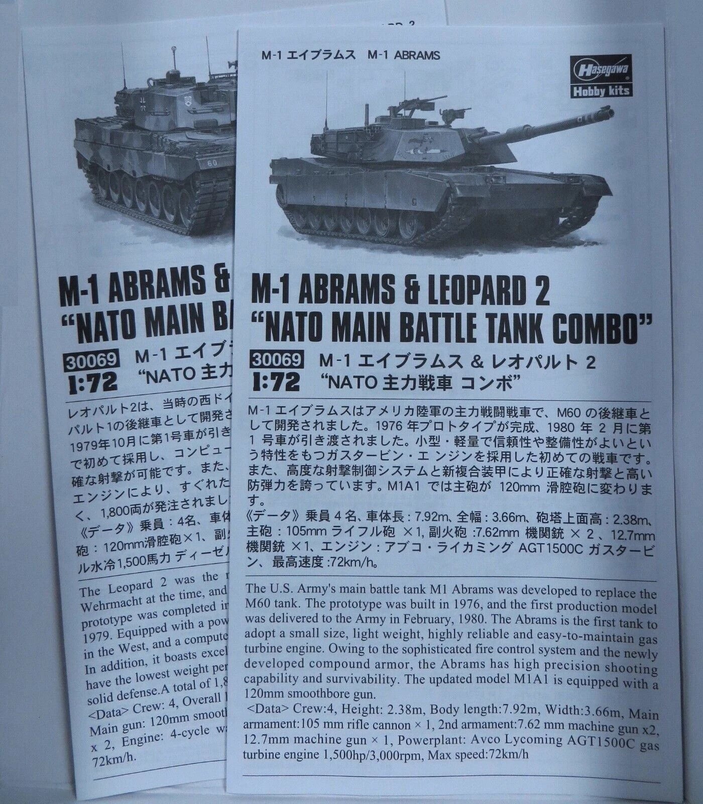 1/72 M-1 ABRAMS & LEOPARD 2 NATO MAIN BATTLE TANK COMBO 2Kits [LIMITED EDITION]