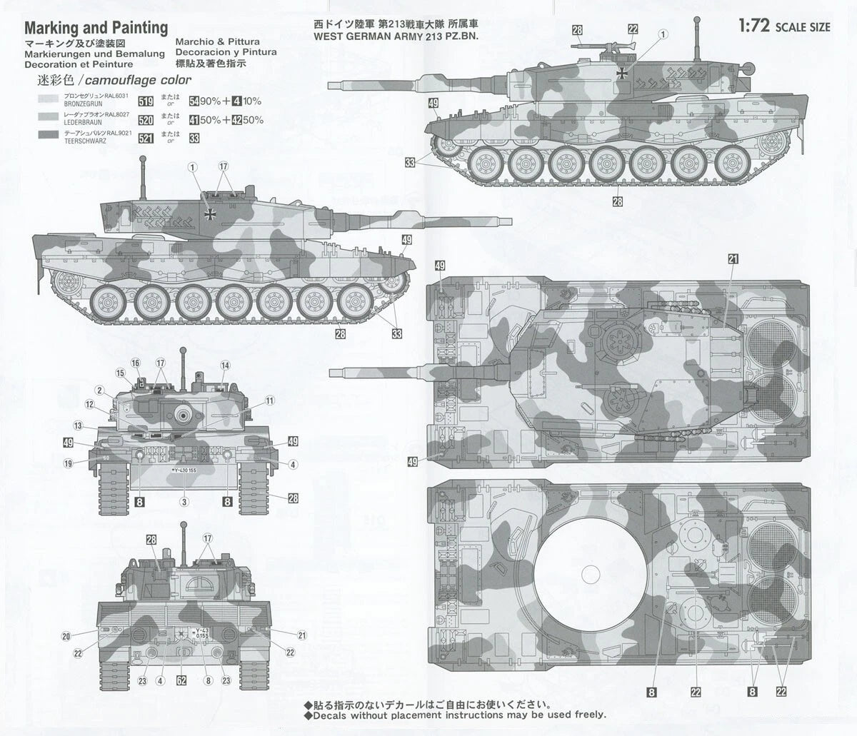 1/72 M-1 ABRAMS & LEOPARD 2 NATO MAIN BATTLE TANK COMBO 2Kits [LIMITED EDITION]