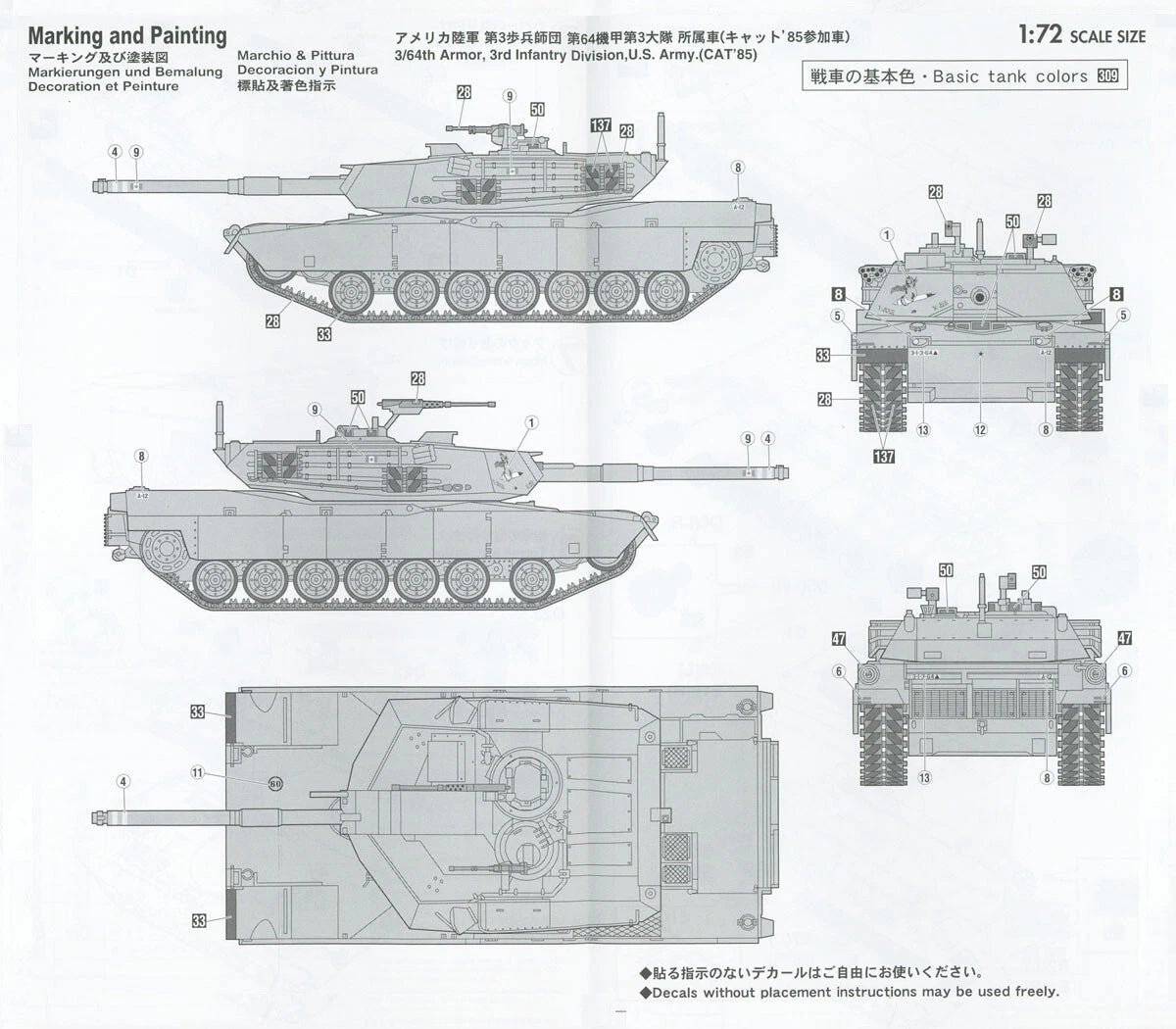 1/72 M-1 ABRAMS & LEOPARD 2 NATO MAIN BATTLE TANK COMBO 2Kits [LIMITED EDITION]