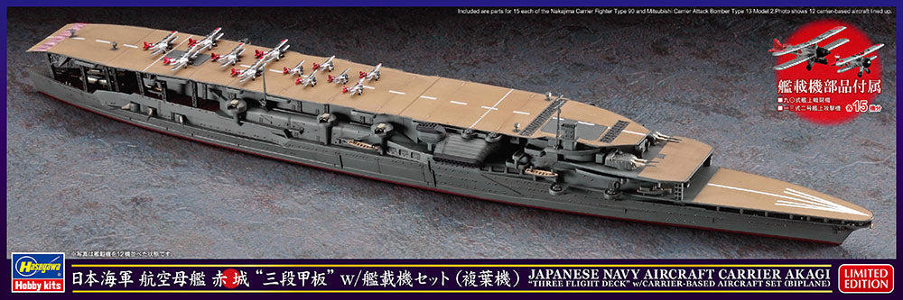 1/700 JAPANESE NAVY AIRCRAFT CARRIER AKAGI TRIPLE DECK with CARRIER-BASED AIRCRAFT SET (BIPLANE) [LIMITED EDITION]