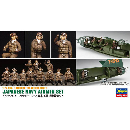 1/72 JAPANESE NAVY AIRMEN SET AIRCRAFT IN ACTION SERIES