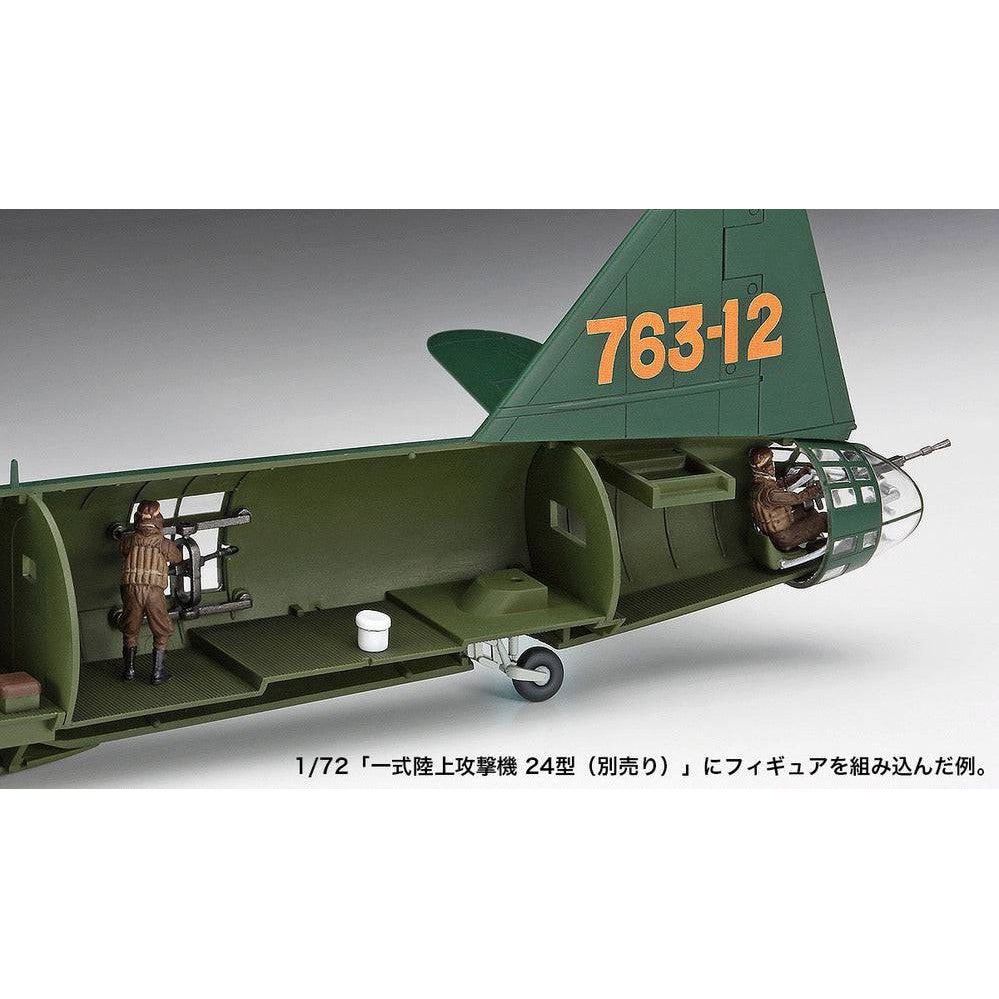 1/72 JAPANESE NAVY AIRMEN SET AIRCRAFT IN ACTION SERIES