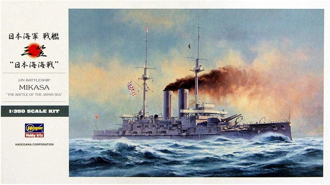 1/350 IJN BATTLESHIP MIKASA THE BATTLE OF THE JAPAN SEA