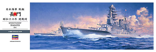1/350 IJN BATTLESHIP NAGATO 1941