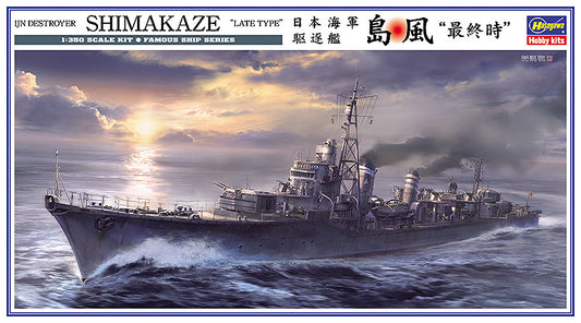1/350 IJN DESTROYER SHIMAKAZE LATE TYPE