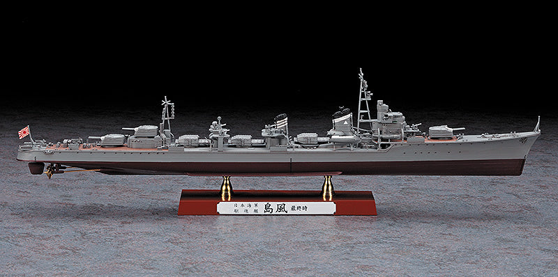 1/350 IJN DESTROYER SHIMAKAZE LATE TYPE