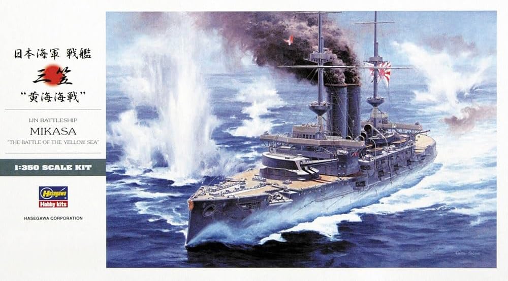 1/350 IJN BATTLESHIP MIKASA THE BATTLE OF THE YELLOW SEA