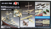 1/350 IJN BATTLESHIP NAGATO DETAIL-UP PARTS SUPER