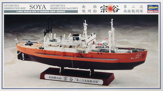 1/350 ANTARCTICA OBSERVATION SHIP SOYA ANTARCTICA OBSERVATION 2nd CORPS