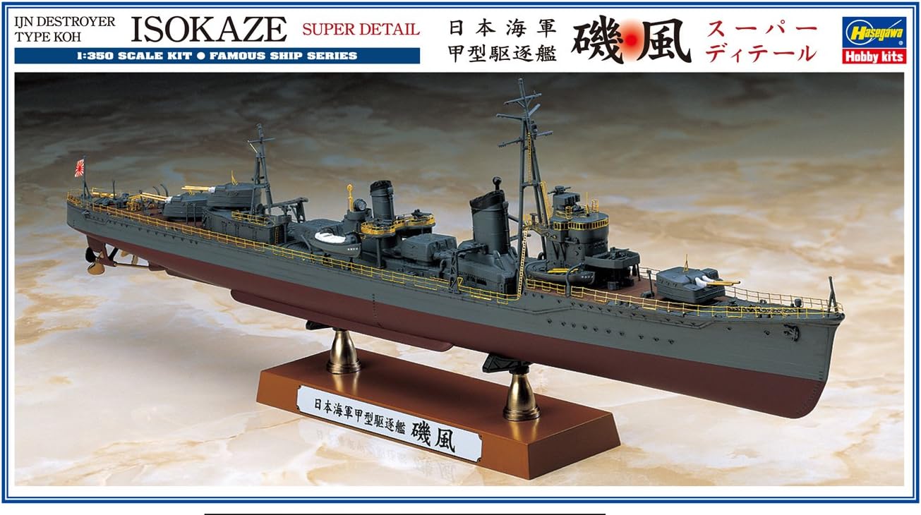 1/350 IJN DESTROYER TYPE KOH ISOKAZE SUPER DETAIL