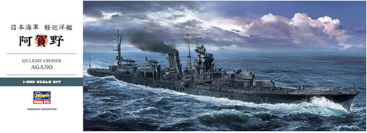 1/350 IJN LIGHT CRUISER AGANO