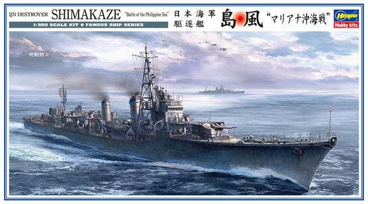 1/350 IJN DESTROYER SHIMAKAZE Battle of the Philippine Sea