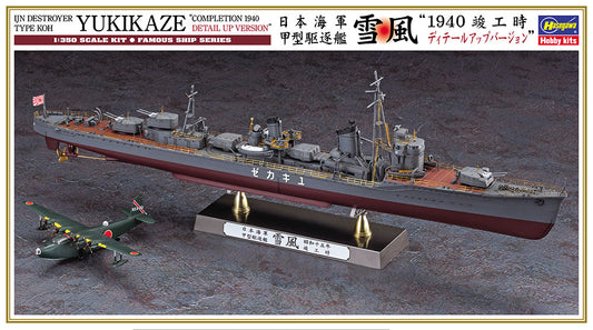 1/350 IJN DESTROYER TYPE KOH YUKIKAZE COMPLETION 1940 DETAIL UP VERSION