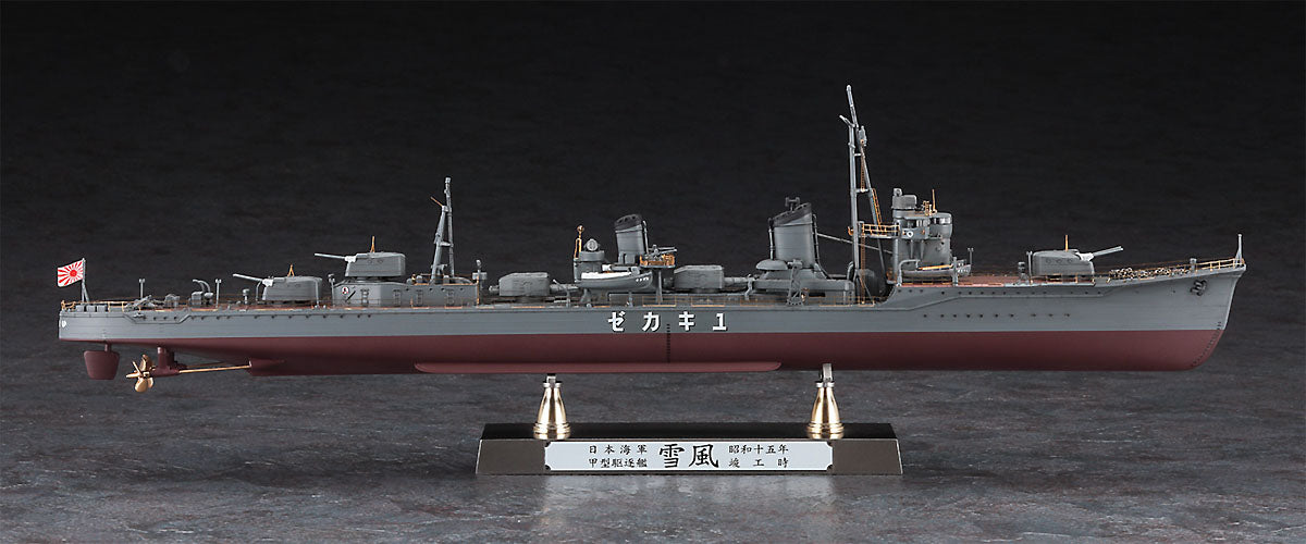 1/350 IJN DESTROYER TYPE KOH YUKIKAZE COMPLETION 1940 DETAIL UP VERSION