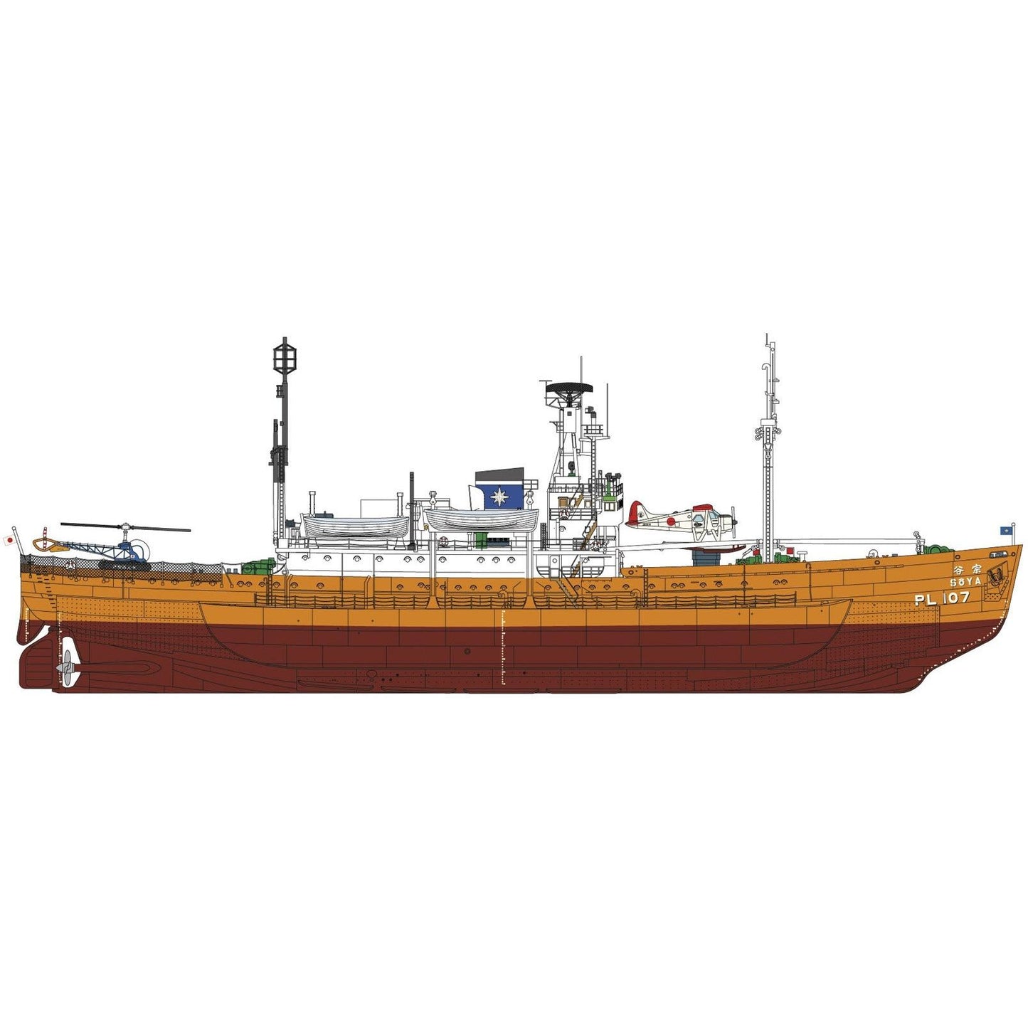1/350 ANTARCTICA OBSERVATION SHIP SOYA ANTARCTICA OBSERVATION 2nd CORPS SUPER DETAIL