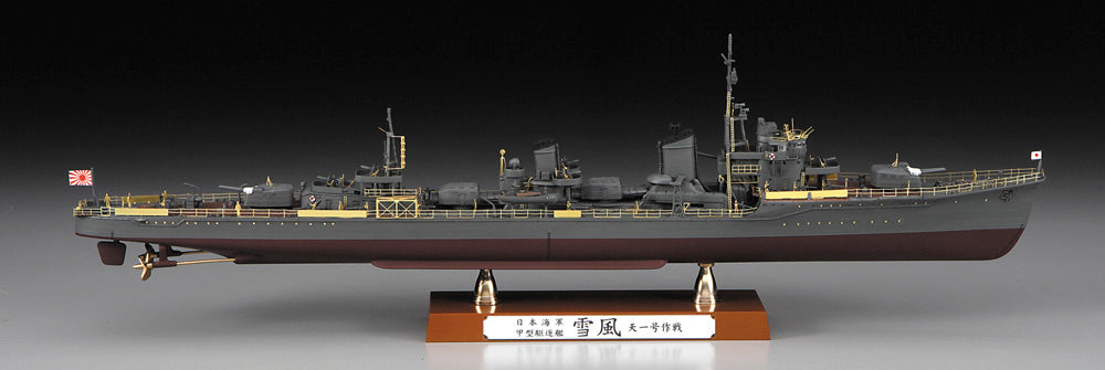 1/350 IJN DESTROYER TYPE KOH YUKIKAZE OPERATION TEN-GO 1945 DETAIL UP VERSION