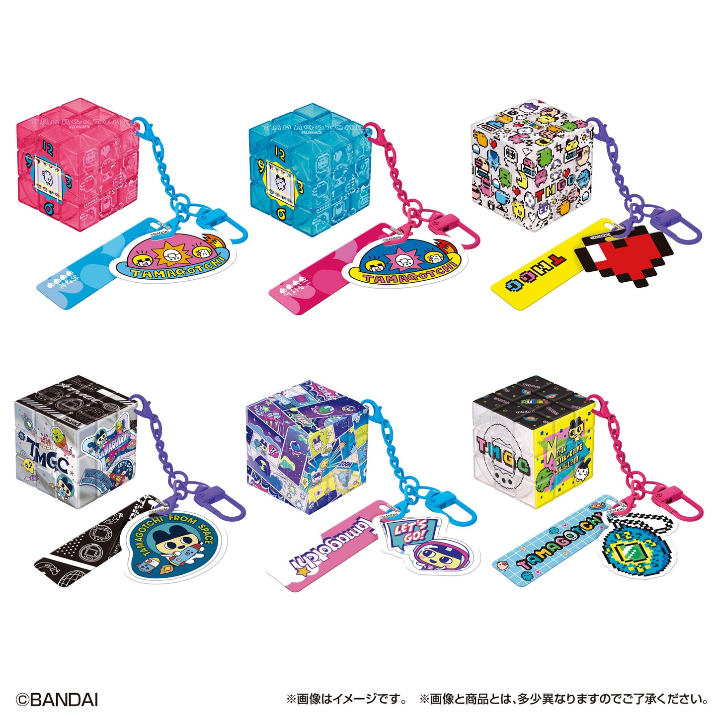 Rubik's Id Tamagotchi