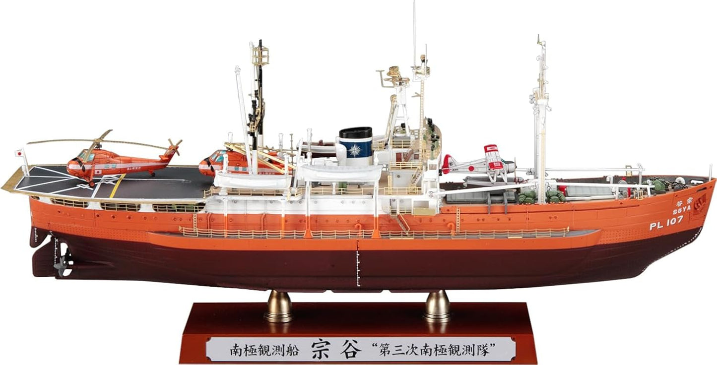 1/350 ANTARCTICA OBSERVATION SHIP SOYA ANTARCTICA OBSERVATION 3rd CORPS SUPER DETAIL