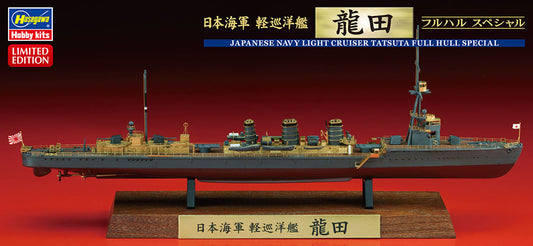 1/700 JAPANESE NAVY LIGHT CRUISER TATSUTA FULL HULL SPECIAL [LIMITED EDITION]