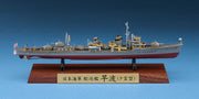1/700 JAPANESE NAVY DESTROYER HAYANAMI FULL HULL SPECIAL [LIMITED EDITION]