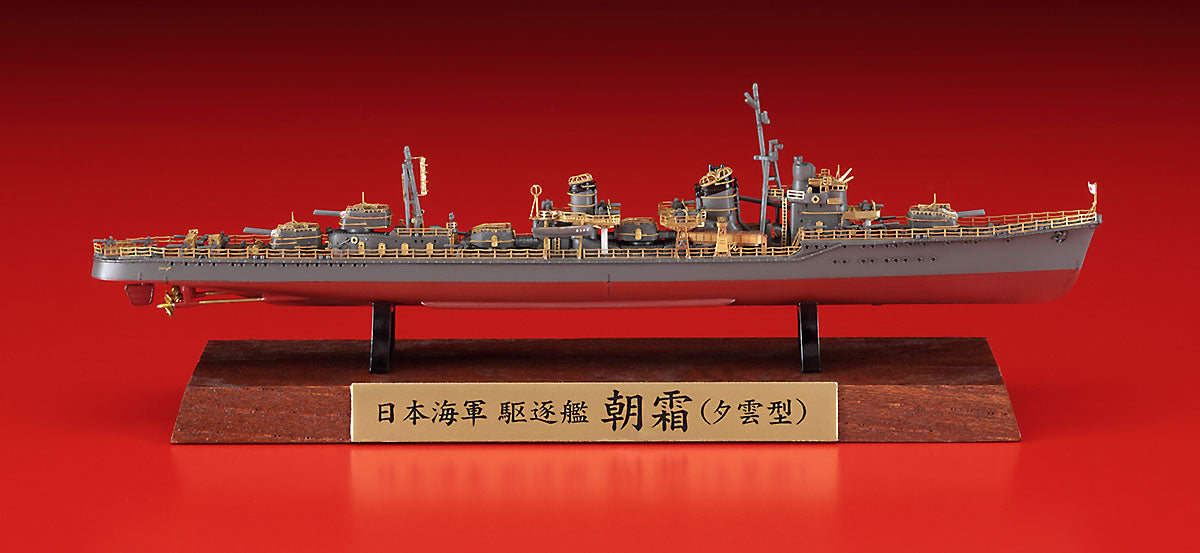 1/700 JAPANESE NAVY DESTROYER ASASHIMO FULL HULL SPECIAL [LIMITED EDITION]