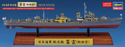 1/700 JAPANESE NAVY DESTROYER MINEGUMO FULL HULL SPECIAL [LIMITED EDITION]