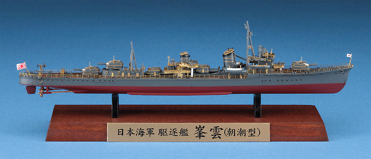 1/700 JAPANESE NAVY DESTROYER MINEGUMO FULL HULL SPECIAL [LIMITED EDITION]