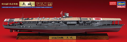 1/700 JAPANESE NAVY AIRCRAFT CARRIER AKAGI FULL HULL VERSION Battle of MIDWAY [LIMITED EDITION]