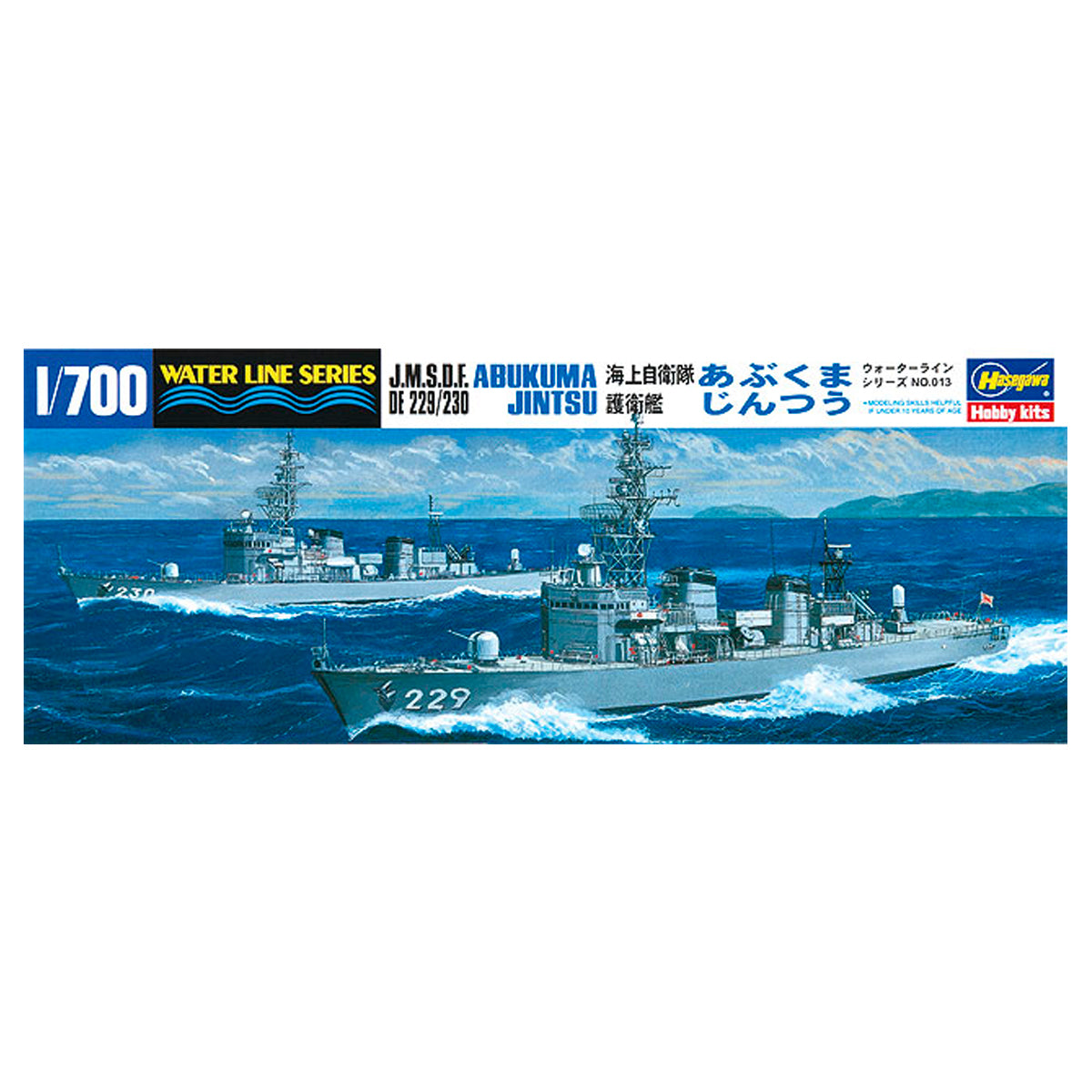 1/700 J.M.S.D.F. DE 229/230 ABUKUMA/JINTSU WATER LINE SERIES 2Kits