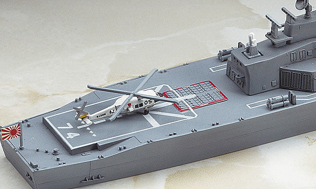 1/700 J.M.S.D.F. DDG KIRISHIMA WATER LINE SERIES