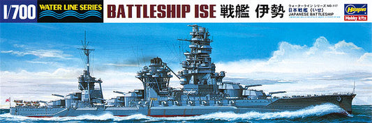 1/700 IJN BATTLESHIP ISE WATER LINE SERIES