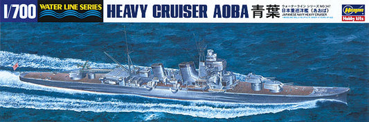 1/700 IJN HEAVY CRUISER AOBA WATER LINE SERIES