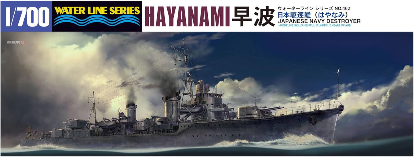 1/700 IJN DESTROYER HAYANAMI WATER LINE SERIES