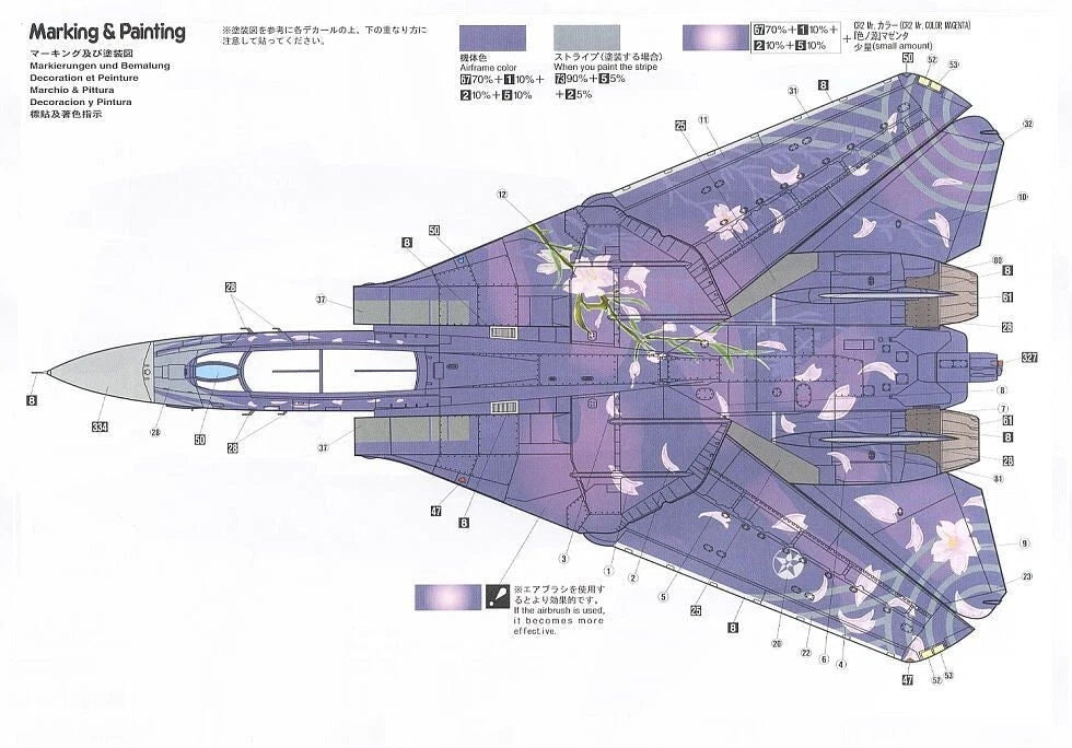 1/72 ACE COMBAT F-14D TOMCAT CHERRY BLOSSOM