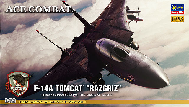 1/72 F-14A TOMCAT ACE COMBAT RAZGRIZ [LIMITED EDITION]