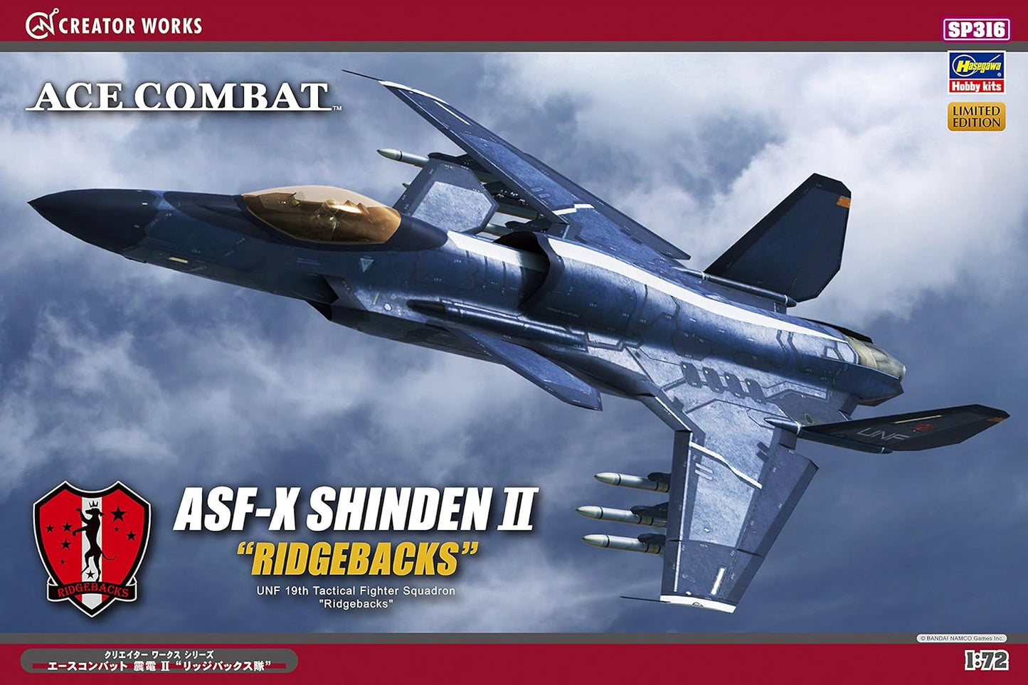 1/72 ACE COMBAT ASF-X SHINDEN II RIDGEBACKS [LIMITED EDITION]