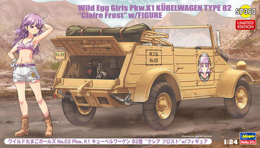 1/24 Wild Egg Girls Pkw.K1 KÜBELWAGEN TYPE 82 "Claire Frost" with FIGURE