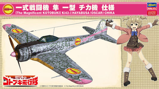 1/48 [The Magnificent KOTOBUKI] Ki43-I HAYABUSA (OSCAR) CHIKA [LIMITED EDITION]